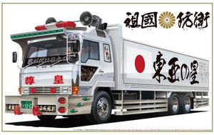 Aoshima 00271 Defense Of Mother Country 1/32