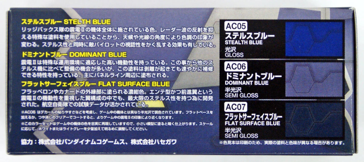 Gunze Sangyo CS-669 Ace Combat UNF Ridgebacks Squadron Colors – immagine 6