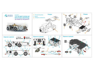 Quinta Studio QT72017 US NAVY AS32A-49 Deck tractor, short/long version, Full kit 1/72 – Bild 7