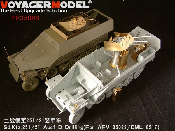 Voyager Model PE35088 Sd.Kfz. 251/21 Ausf. D "Drilling" Update Set 1/35