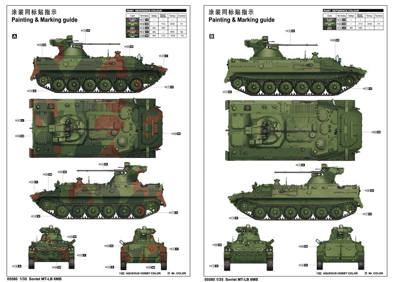 Trumpeter 05580 Soviet MT-LB 6M 1/35 – zdjęcie 2