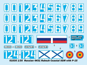 Trumpeter 01035 4K51 Rubezh Coastal 1/35 – immagine 2