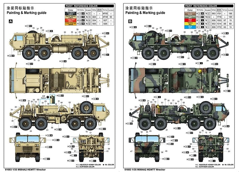 Trumpeter 01083 M984A2 HEMTT Wrecker 1/35 – imagen 6