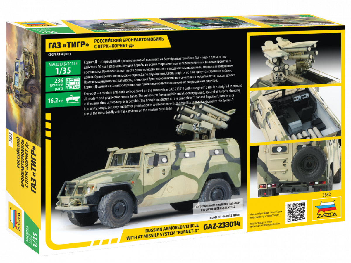 Zvezda 3682 GAZ with AT missile system Kornet D 1/35 – zdjęcie 2
