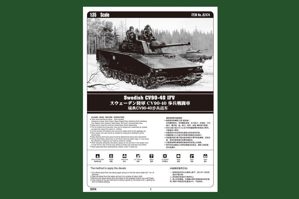 Hobby Boss 82474 Swedish CV90-40 IFV 1/35 – zdjęcie 2