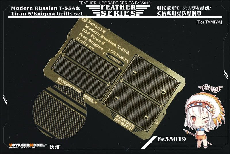 Voyager Model FE35019 Modern Russian T-55A & Tiran 5 / Enigma Grills Set (For Tamiya) 1/35