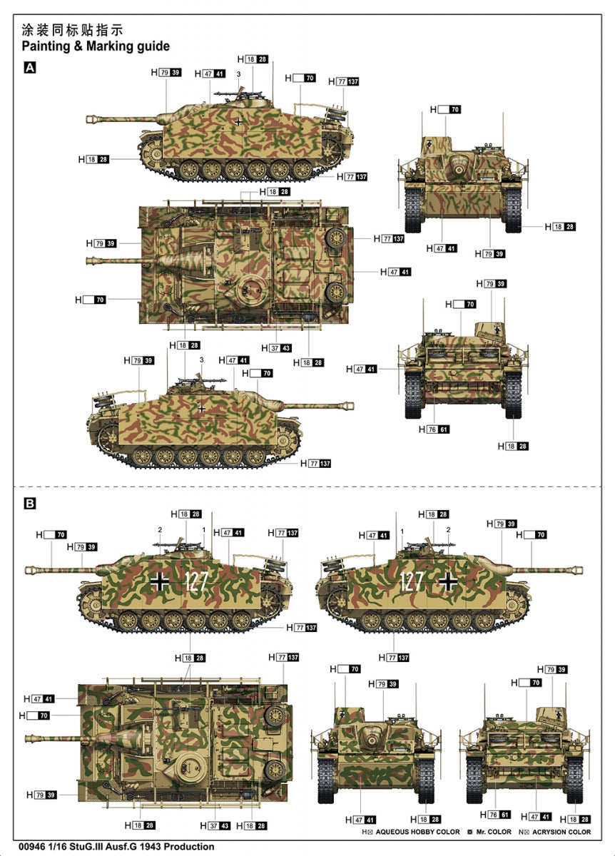 Trumpeter 00946 StuG.III Ausf.G 1943 Production 1/16 – immagine 4