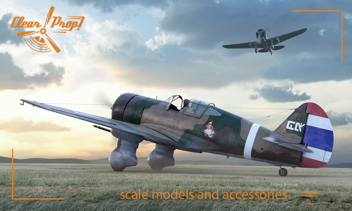 Hélice transparente ! Kit avancé CP4804 H-75N Hawk 1/48 – image 2