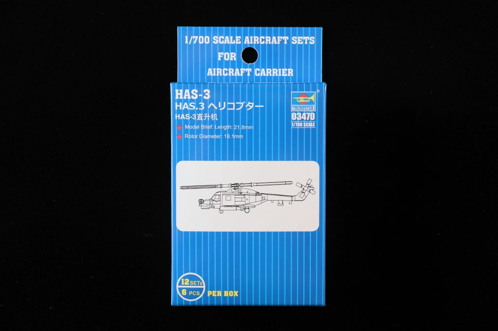 Trumpeter 03470 HAS-3 1/700