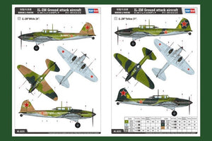 Hobby Boss 83203 IL-2M Sturmovik 1/32 – imagen 3