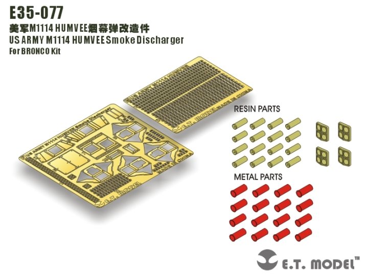 E.T. Model E35-077 US ARMY M1114 HUMVEE Smoke Discharger (For BRONCO Kit) 1/35