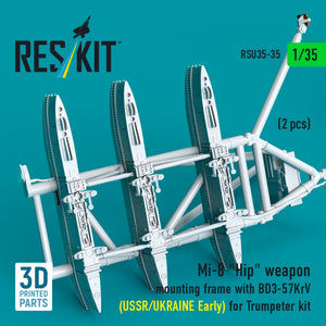 RESKIT RSU35-0035 Mi-8 "Hip" weapon mounting frame with BD3-57KrV (USSR/UKRAINE Early) for Trumpeter kit (2 pcs) (3D Printed) 1/35