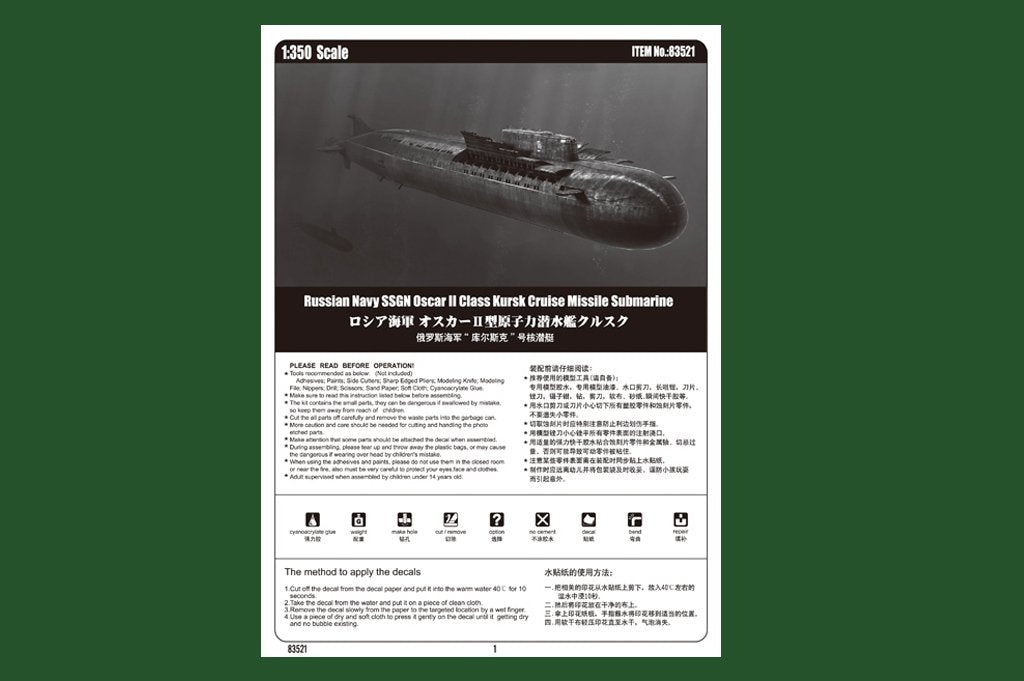 Hobby Boss 83521 Russian Navy SSGN Oscar II Class Kursk Cruise Missile Submarine 1/350 – immagine 3