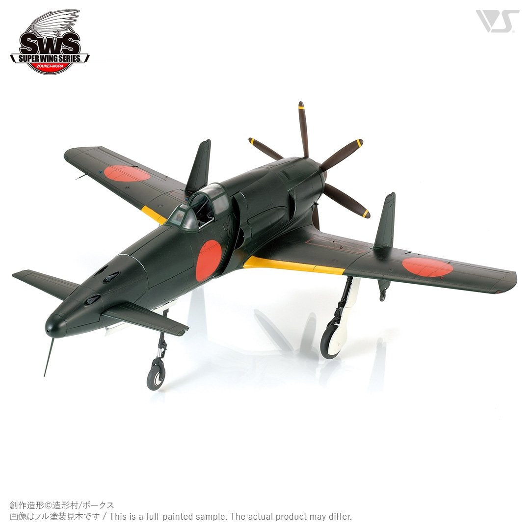 Zoukei-Mura SWS3201 J7W1 Imperial Japanese Navy Local Fighter Shinden 1/32 – immagine 10