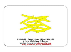 Aber 350L-36 Set of 14 pcs 152mm barrels for Kongo, Haruna, Hiei, Kirishima, Fuso, Yamashiro 1/350 – Bild 7