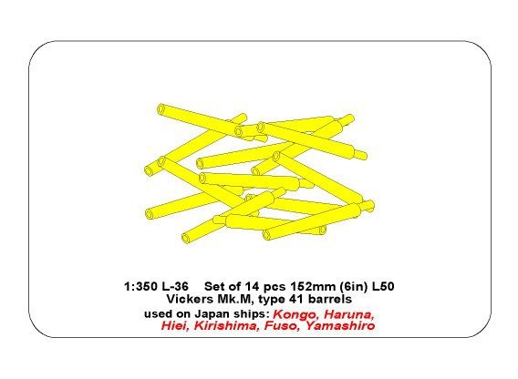 Aber 350L-36 Set of 14 pcs 152mm barrels for Kongo, Haruna, Hiei, Kirishima, Fuso, Yamashiro 1/350 – Bild 7