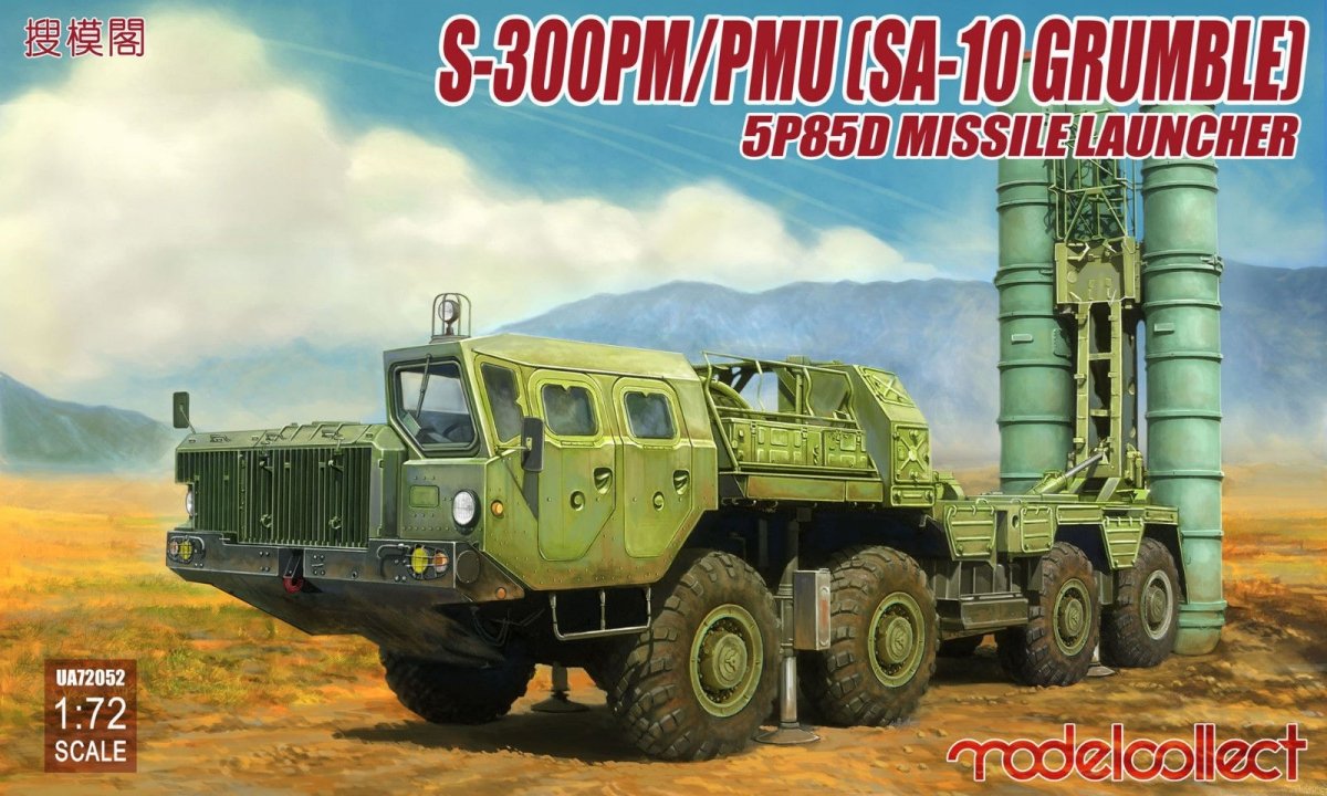 Modelcollect UA72052 S-300PM/PMU (SA-10 Grumble) Lance-missiles 5P85D 1/72