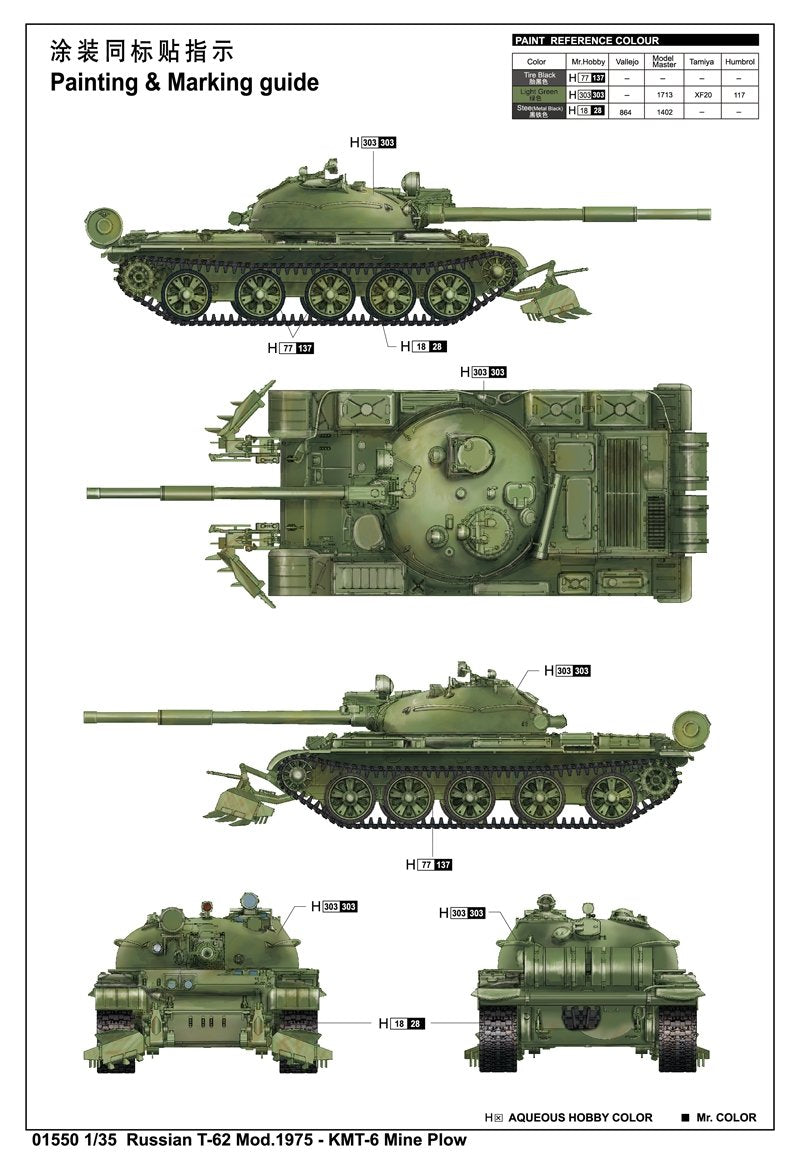 Trumpeter 01550 Russian T-62 Mod.1975 With KMT-6 Mine Plow 1/35 – immagine 3