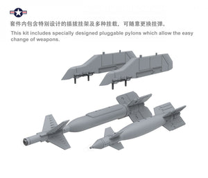 Meng Model LS-012 BOEING F/A-18E Super Hornet 1/48 – Bild 5
