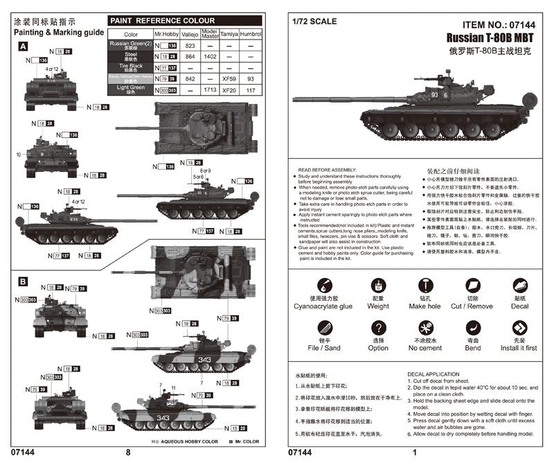 Trumpeter 07144 Russian T-80B MBT 1/72 – Bild 3