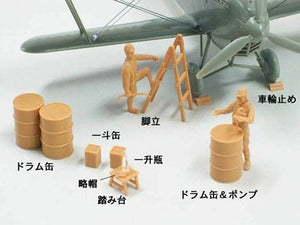 Fine Molds FB13 IJA Ki-10-II Type 95 Fighter Perry 1/48 – image 3