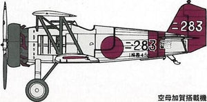 Fine Molds FP21 IJN A2N1-II Type90 Fighter 1/72 – immagine 2