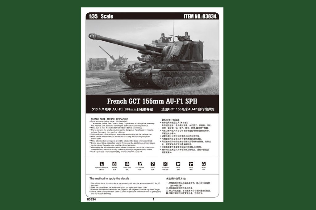 Hobby Boss 83834 French GCT 155mm AU-F1 SPH 1/35 – Bild 2