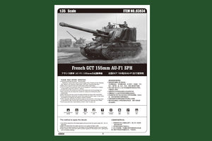 Hobby Boss 83834 French GCT 155mm AU-F1 SPH 1/35 – Bild 2