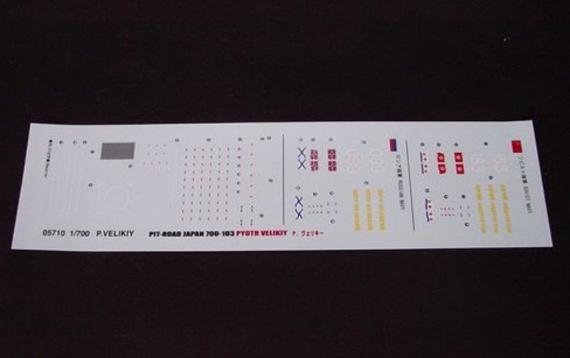 Trumpeter 05710 USSR Navy P. Velikiy Battle Cruiser 1/700 – Bild 10