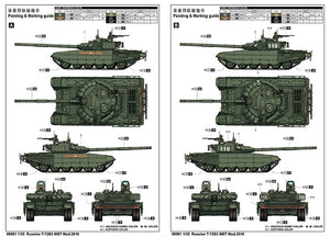 Trumpeter 09561 Russian T-72B3 MBT 1/35 – immagine 3