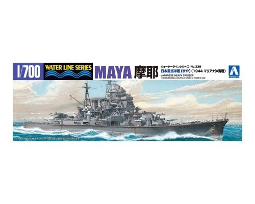 Aoshima 04538 IJN HEAVY CRUISER MAYA (1944) 1/700