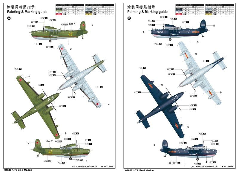 Trumpeter 01646 Be-6 Madge 1/72 – imagen 2