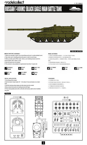 Modelcollect UA72057 Russian T-80UM2 (Black eagle) Main Battle Tank 1/72 – immagine 2