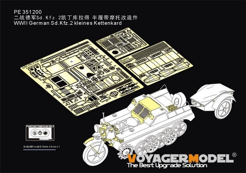 Voyager modèle PE351200 seconde guerre mondiale allemand Sd.Kfz.2 kleines Kettenkard pour TAMIYA 35377 1/35