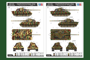 Hobby Boss 84530 Tourelle allemande Sd.Kfz.182 King Tiger Porsche avec Zimmerit (1/35) – image 14