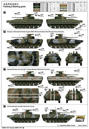 Trumpeter 05584 Russian BMP-2 IFV 1/35 – zdjęcie 3