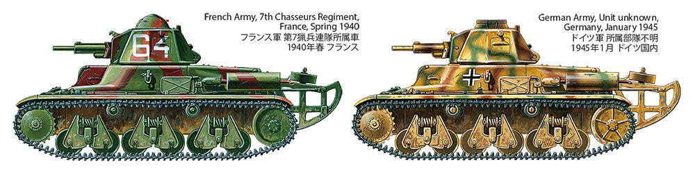 Tamiya 35389 French Light Tank H39 Pz.Kpfw.38H 735(f) 1/35 – Bild 17