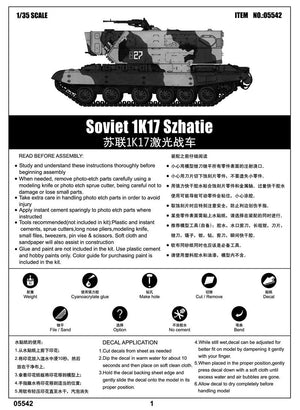 Trumpeter 05542 Russian 1K17 Szhatie – zdjęcie 2