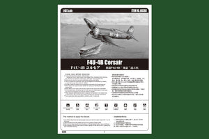 Hobby Boss 80388 F4U-4B Corsair 1/48 – image 4