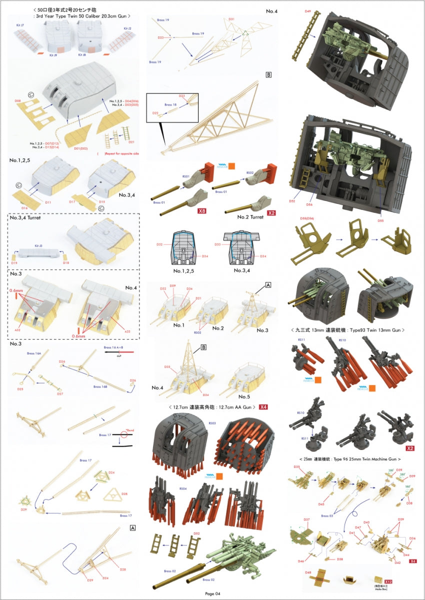 Pontos 37035F1 IJN Heavy Cruiser Mogami 1942 Detail Up Set 1/350 – Bild 13