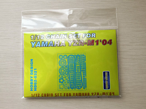 Hobby Design HD02-0321 Yamaha YZR-M1 2004 Chain Set for Tamiya 1/12 – image 2