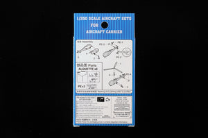 Trumpeter 06286 Alouette Helicopter 1/350