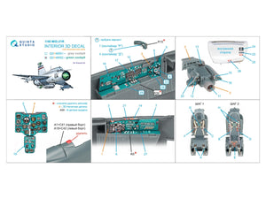 Quinta Studio QD+48552 MiG-21R (green cockpit panels) 3D-Printed &amp;amp; coloured Interior on decal paper (Eduard) (with 3D-printed resin parts) 1/48