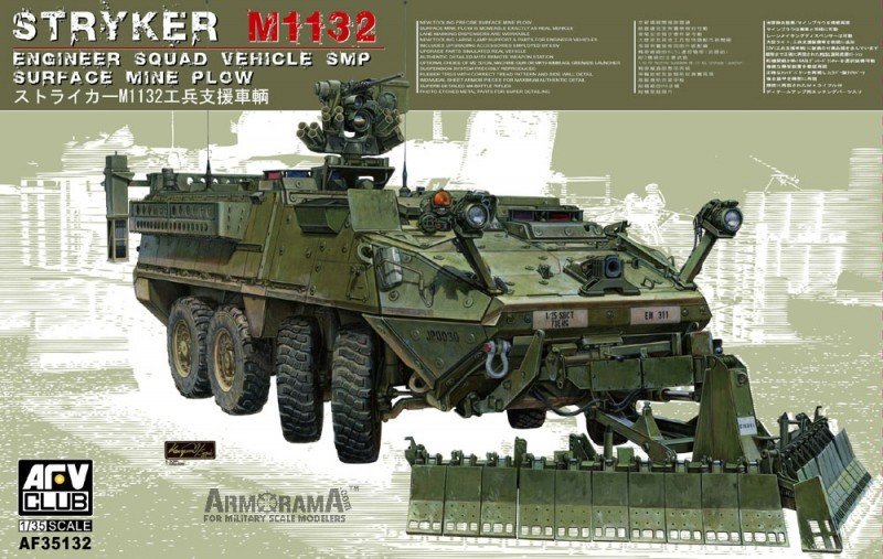 AFV Club 35132 American Stryker M1132 Engineer Squad Vehicle with Surface Mine Plow 1/35