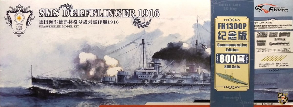 Flyhawk FH1300P SMS Derfflinger 1916 Croiseur de bataille allemand 1/700