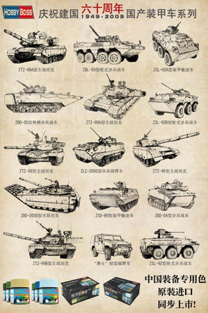 Hobby Boss 82456 ZSL-92B IFV 1/35 – image 4