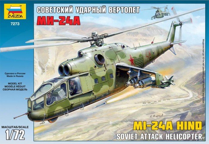 Zvezda 7273 MIL MI-24A HIND 1/72
