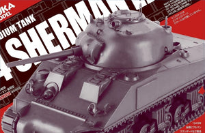 Asuka AS-004 Char moyen américain M4 Sherman (version tardive) 1/35