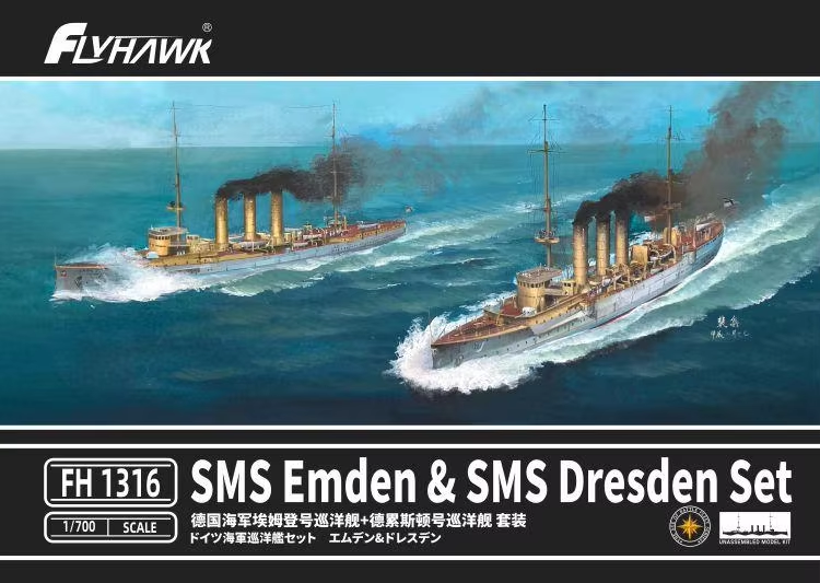 FlyHawk Maquette FH1316 SMS Emden &amp; SMS Dresden Set 1/700