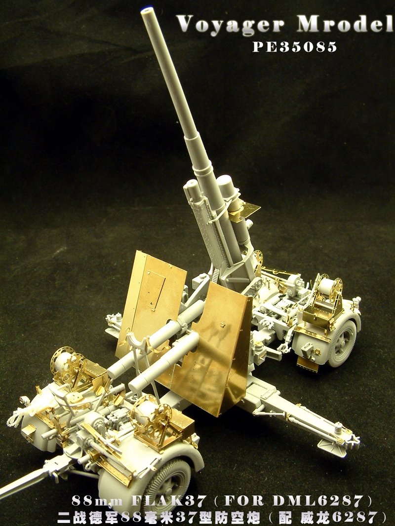 Voyager Model PE35085 88mm Flak 37 (Dragon 6287) 1/35 – immagine 2